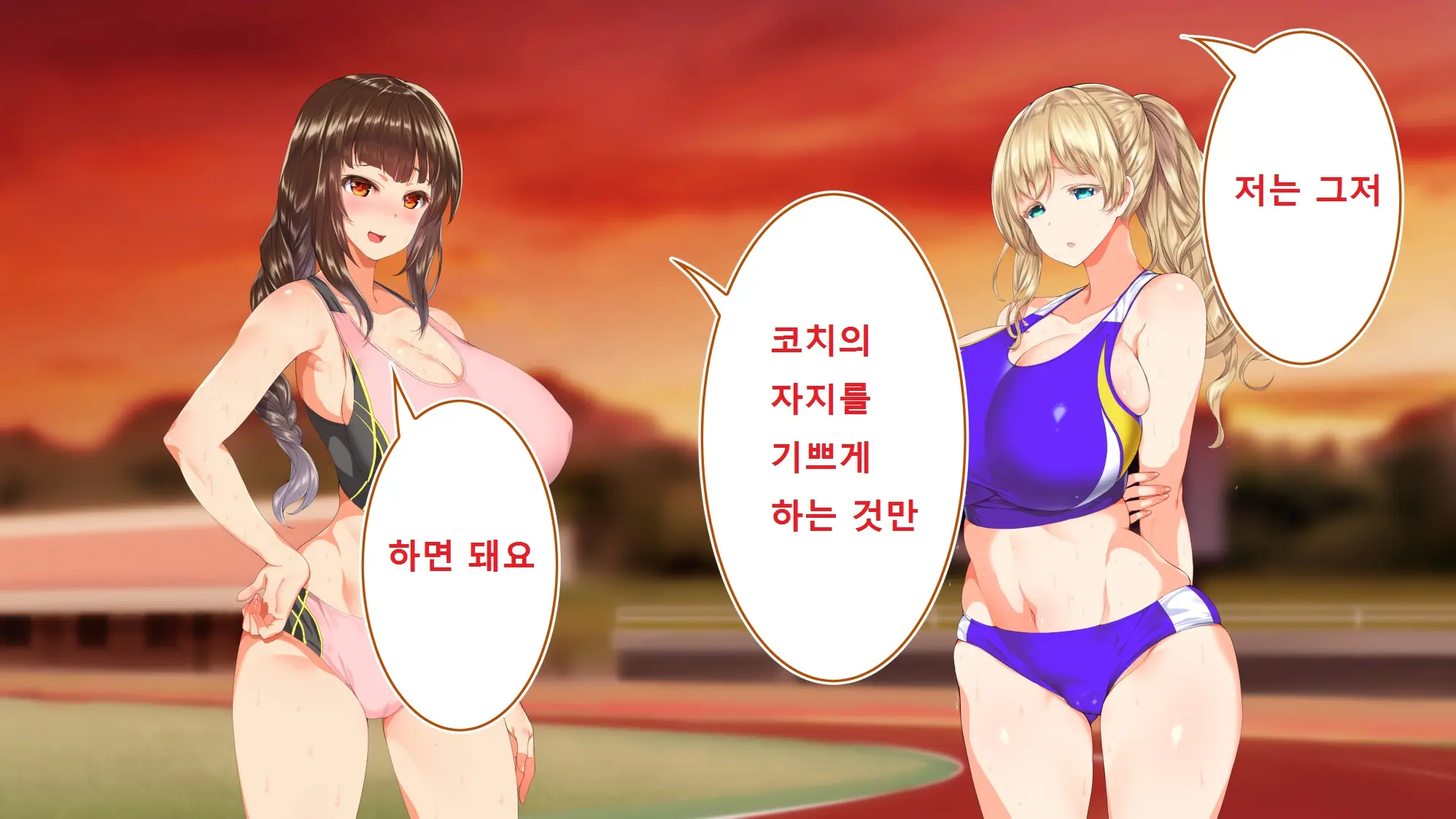 Rikujoubu Joshi Wa Ore No Nama Onaho!!!